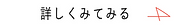web_自主上映ボタン02_png.png