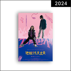 LIBRARY | Official