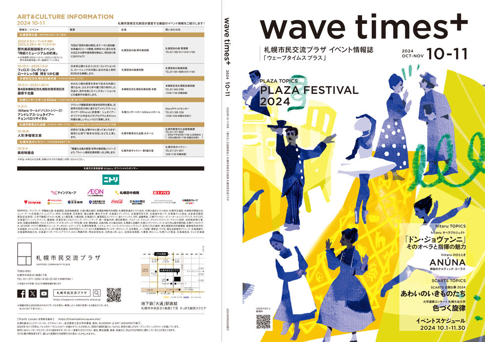 20240920-1 のコピー