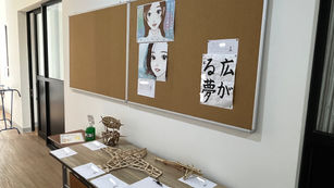 夏休み作品展