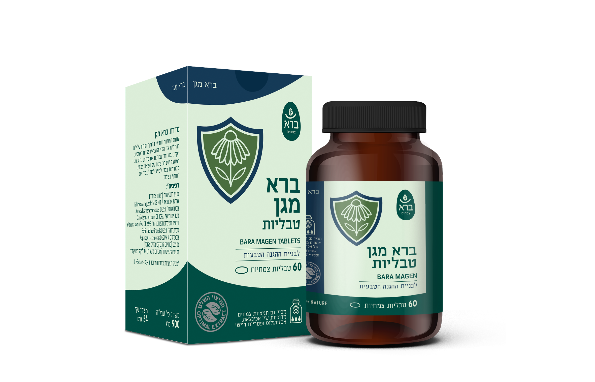 ברא מגן 60 טבליות ברא צמחים