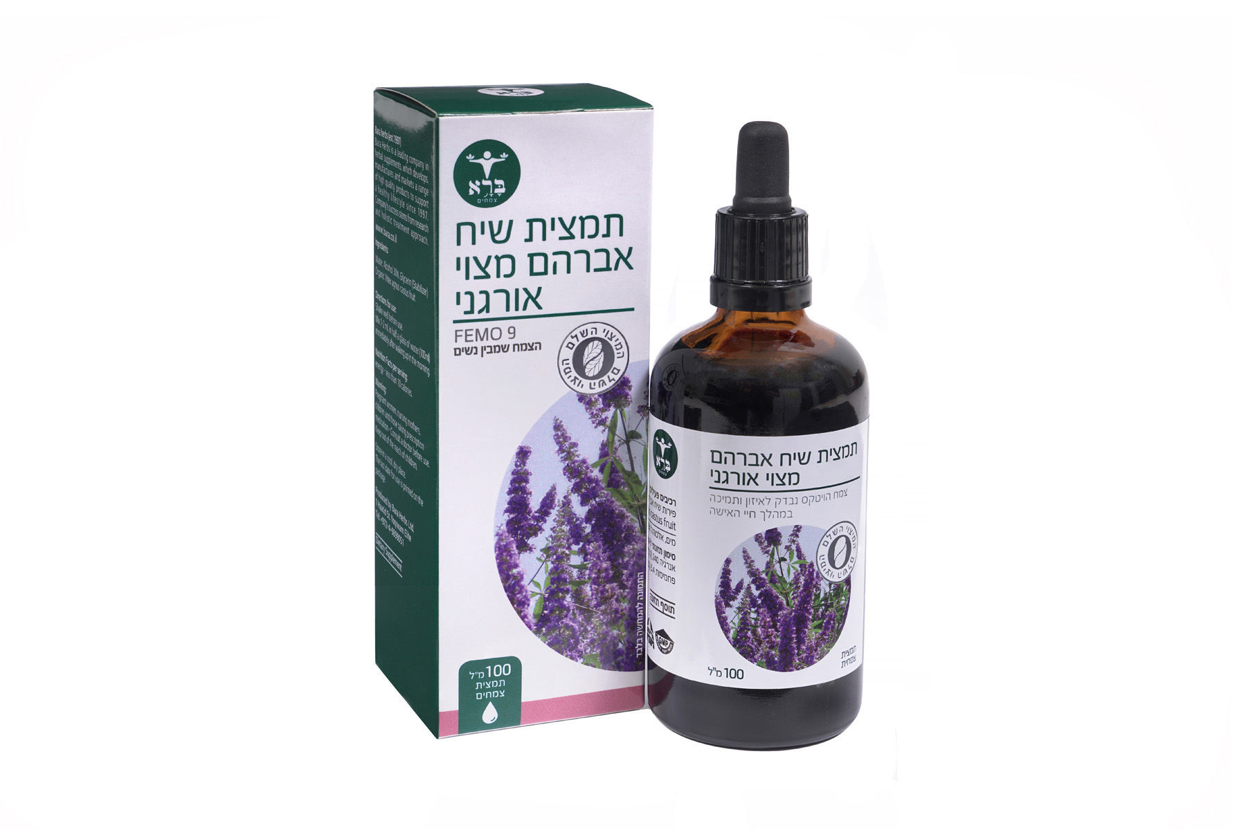 תמצית שיח אברהם מצוי אורגני 100 מ"ל ברא צמחים