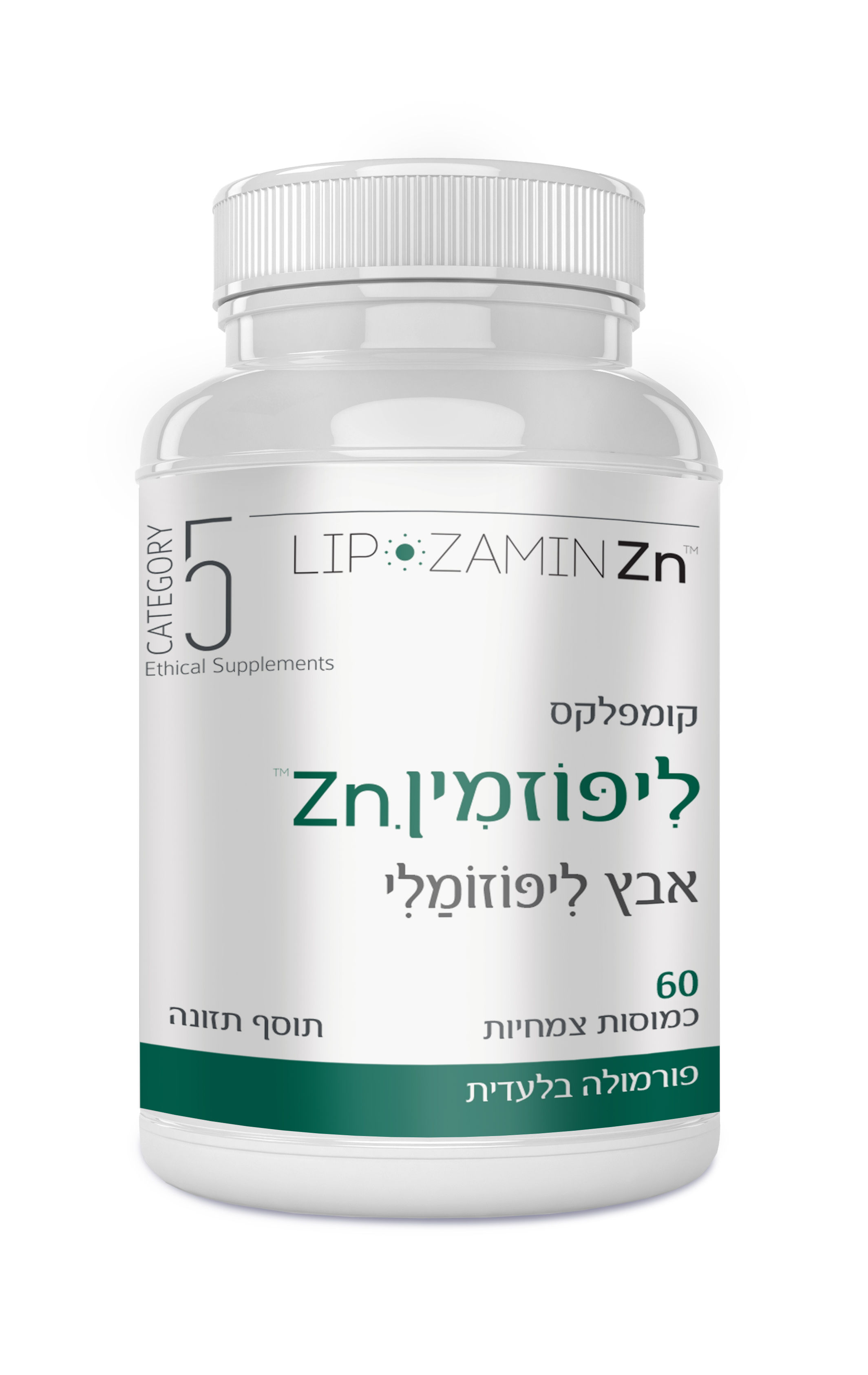 אבץ ליפוזומלי