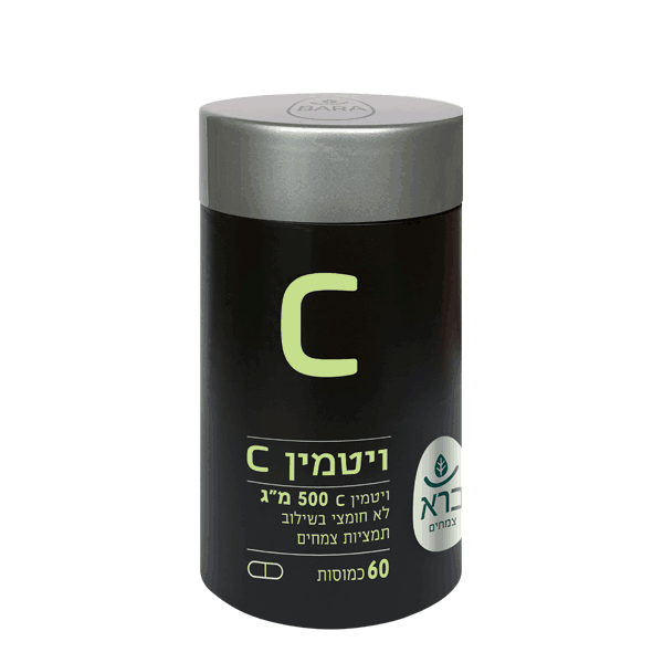 Vitamin C | ויטמין C