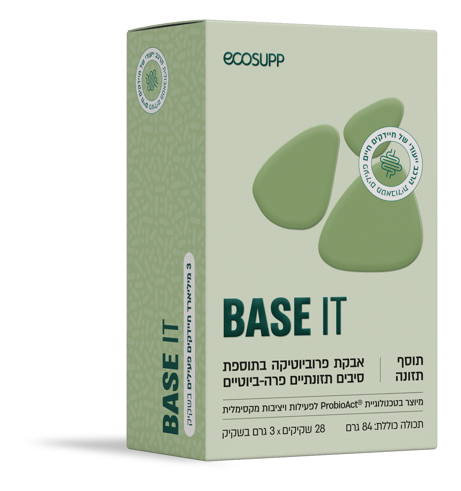 BASE IT | פרוביוטיקה מתקדמת לתמיכה בבריאות מערכת העיכול והחיסון