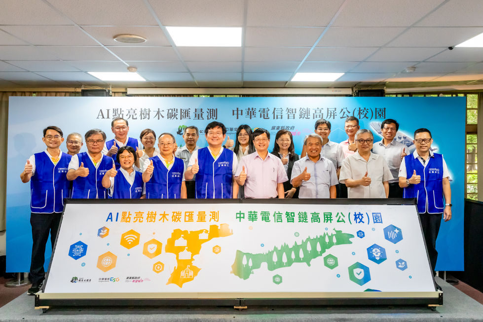 AI點亮樹木碳匯量測 中華電信智鏈高屏公(校)園記者會，長官在台上合照，記者會攝影
