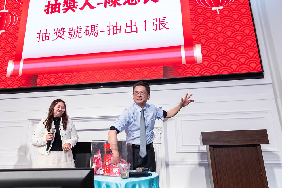 尾牙攝影記錄企業尾牙抽獎活動,主持人抽出幸運得主,捕捉現場歡樂氣氛。