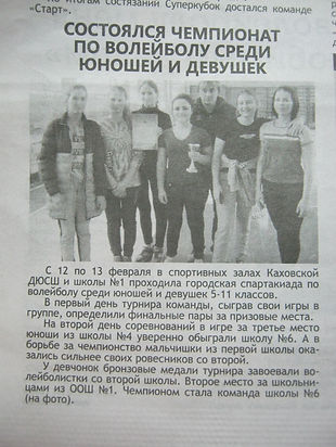 Найкращі!!!