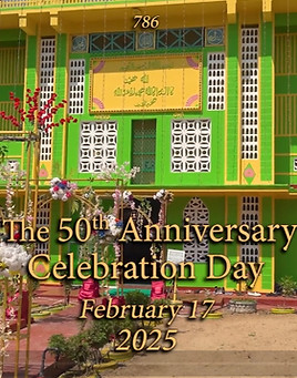 Celebration Day.jpg