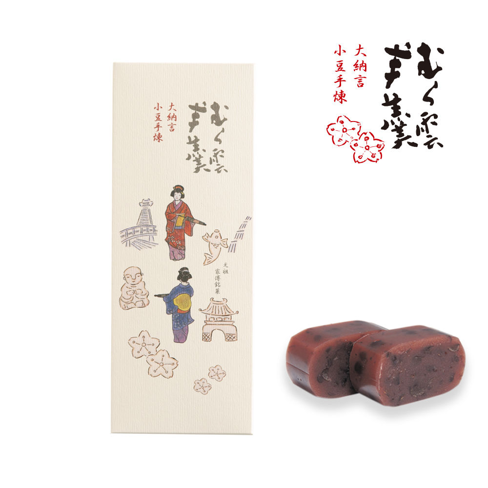 むら雲羊羹　【中型】