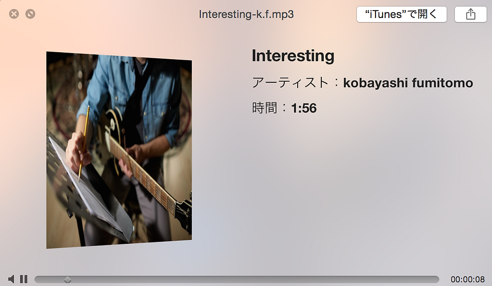 サムネイル： RDAWIMPS風フレーズ「Interesting」