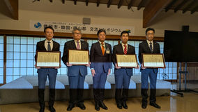 豊岡市韓国・禮山(イエサン)郡交流シンポジウムに出席しました