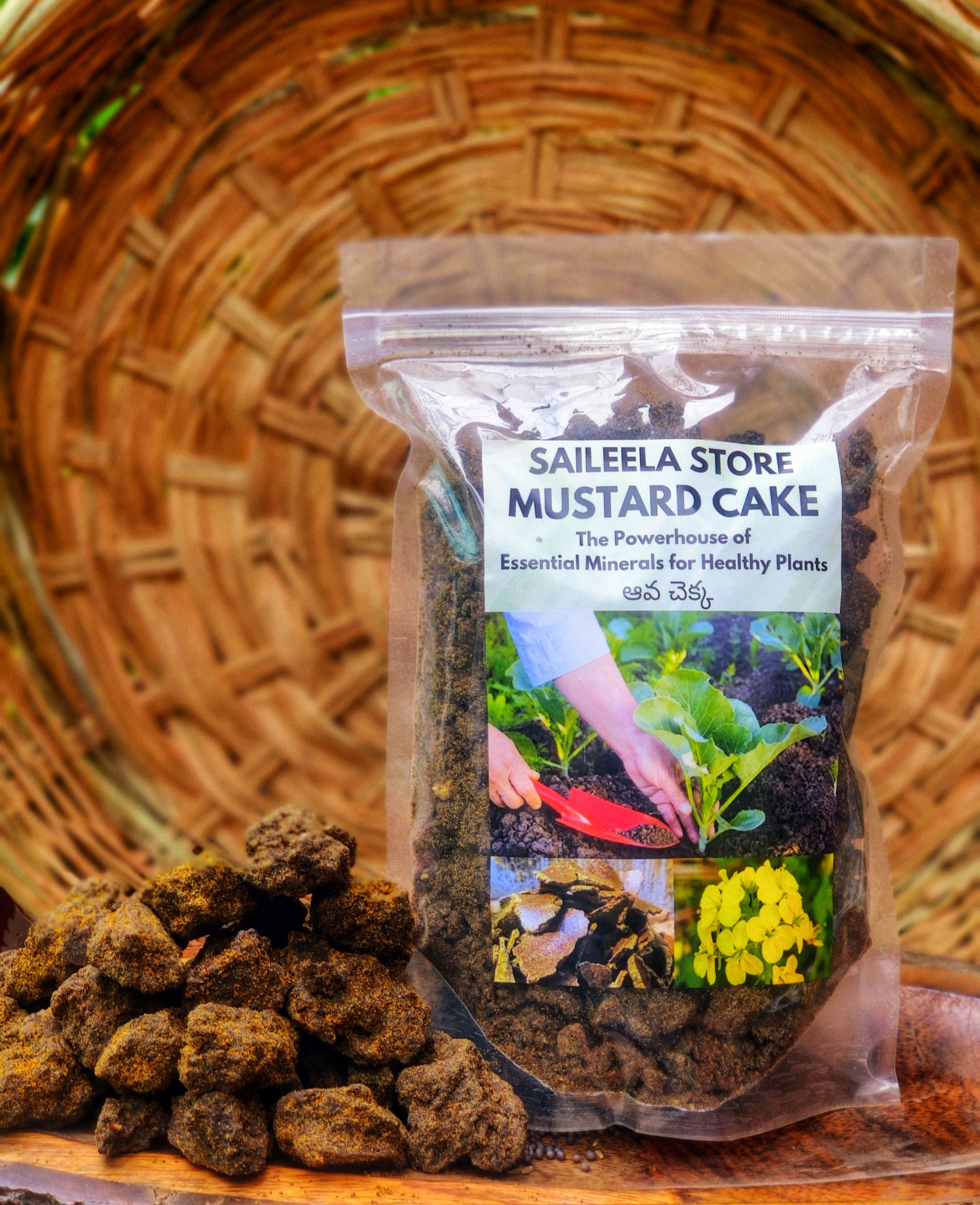 Organic Growth Booster Mustard Cake Fertilizer - మస్టర్డ్ / ఆవ చెక్క