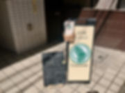 こもれびより1