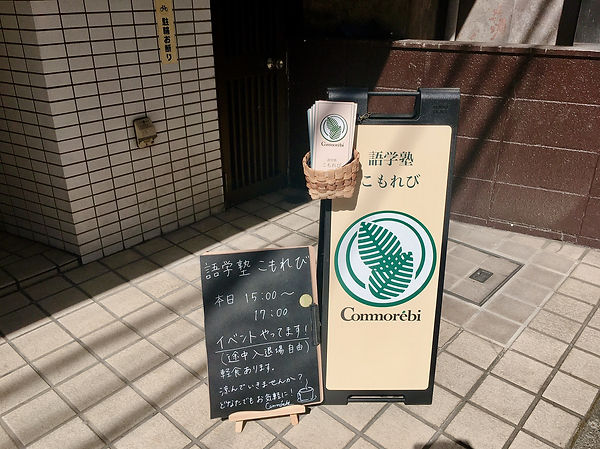 こもれびより1