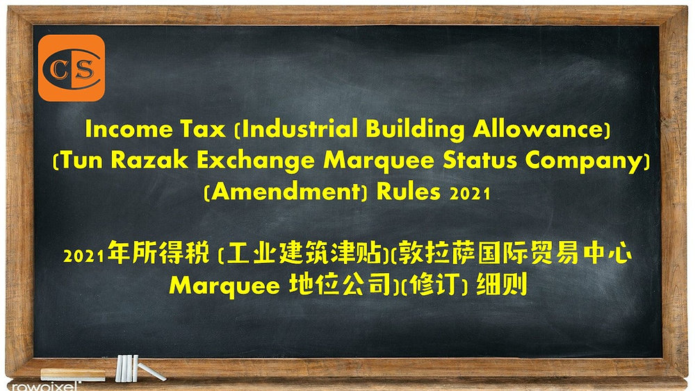 Tax (Industrial Building Allowance) (Tun Razak Exchange Marquee