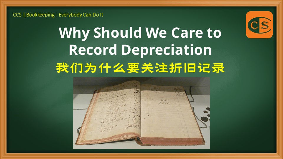 29 - Why Should We Care to Record Depreciation