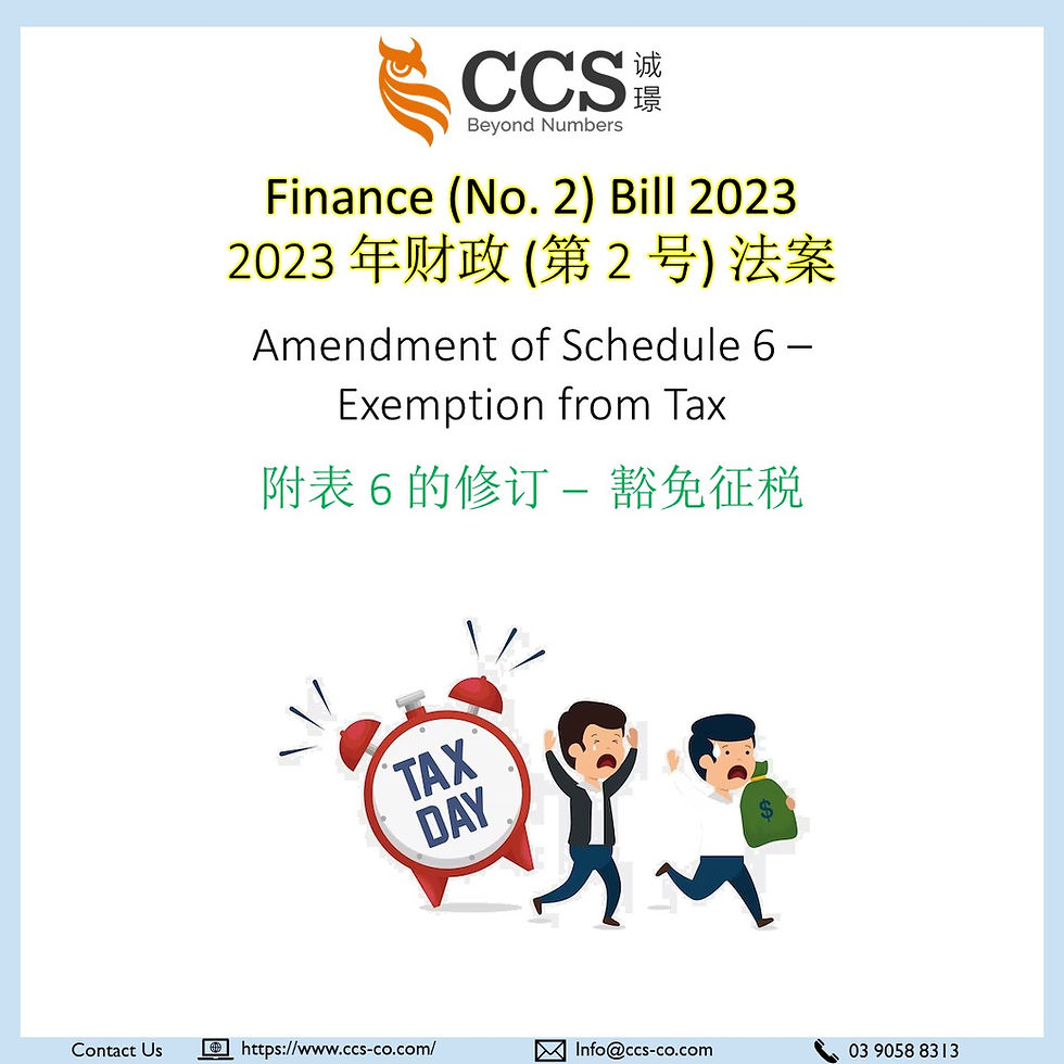 amendment-of-schedule-6-exemption-from-tax