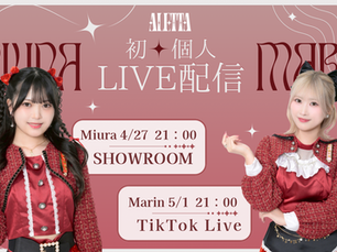 ALETTA 個人配信 実優那 SHOWROOM 茉玲 TikTok LIVE 告知