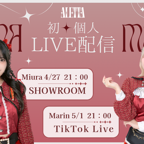 ALETTA 個人配信 実優那 SHOWROOM 茉玲 TikTok LIVE 告知