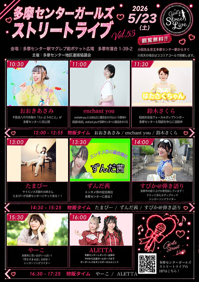 vol53-5-23.jpg