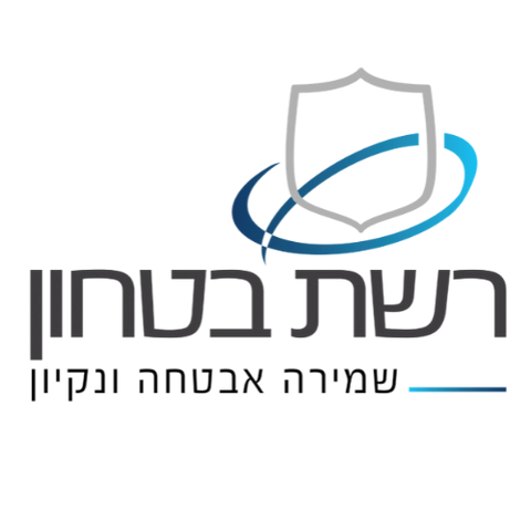 רשת בטחון