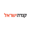 קנדה ישראל