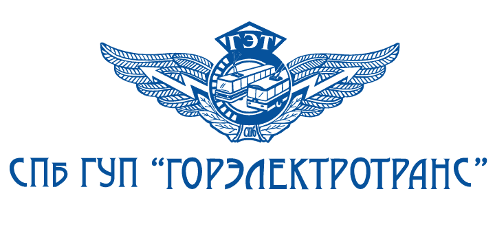 ГОРЭЛЕКТРОТРАНС