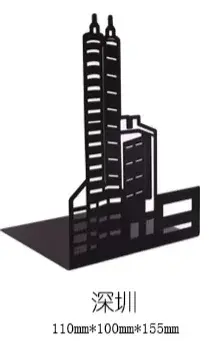 Thumbnail: Students' Shaped Black Metal Bookends Holder Stock Landmarks Product