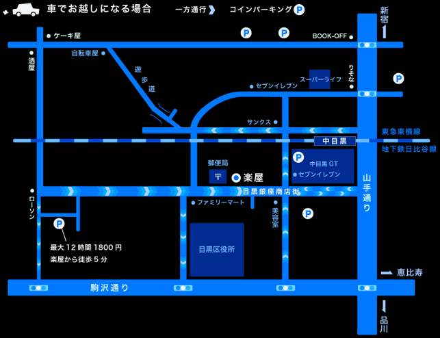 rakuya_access_002.gif