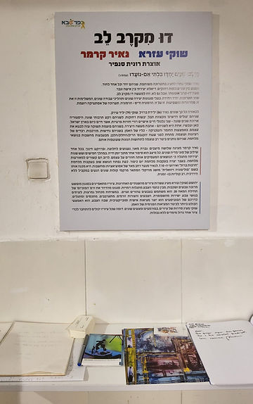 WhatsApp Image 2024-11-10 at 17.00.01 (1).jpeg