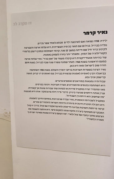 WhatsApp Image 2024-11-10 at 17.00.00 (2).jpeg