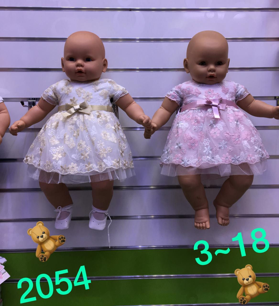 robe bébé très bonne qualité 3-18 MOIS