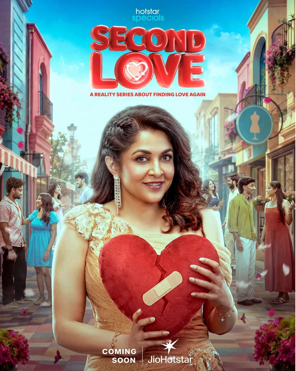 One More Chance. One More Love Story! Banijay Asia Introduces New Show, 'Second Love ' on JioHotstar: Ramya Krishnan Hosts a Journey of Another Chance in Love