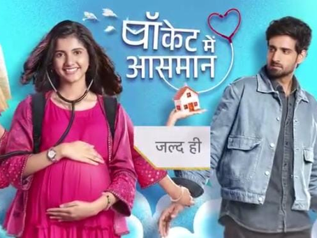 Star Plus has unveiled the first intriguing promo of the show Pocket Mein Aasmaan, starring Abhika Malakar and Farman Haider in lead roles!