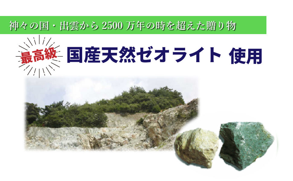 縮圖：日本Magic Zeo Daily - 沸石潔牙啫喱40ml