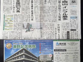 新築移転おめでとうございます。