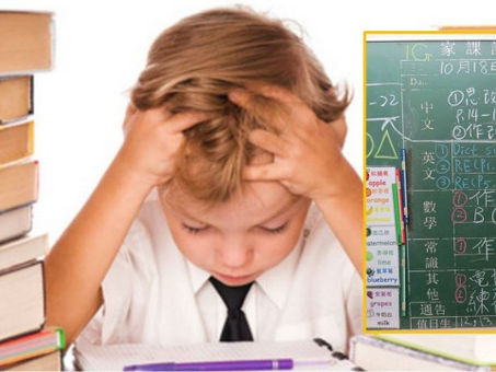 Tackling Homework