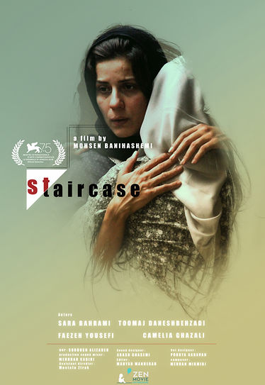 Staircase - Poster (web).jpg
