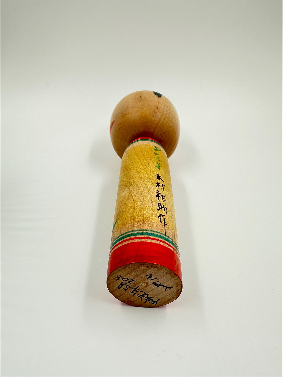 Thumbnail: kokeshi de yusuke kimura