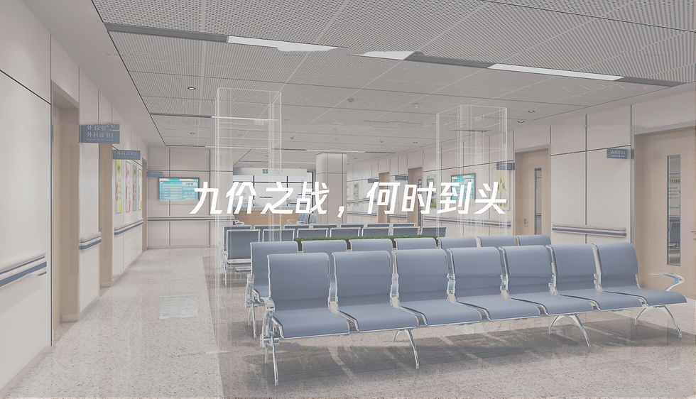 医院.png