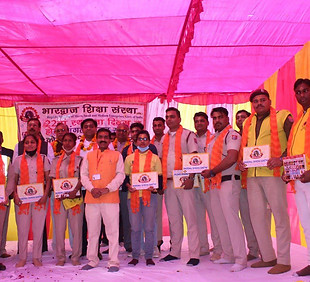 Image of the Program held by the society