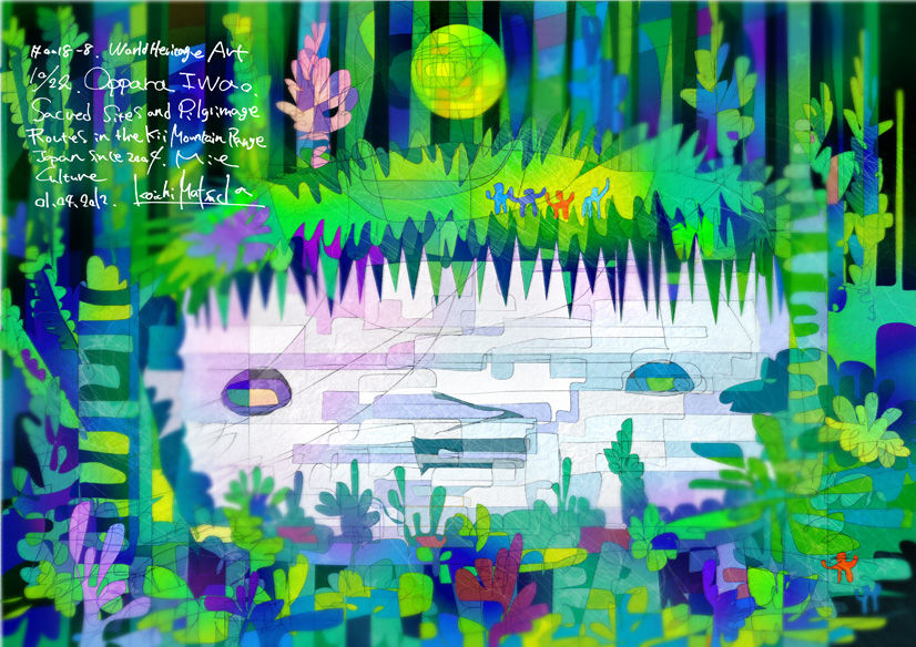 0018-8馬越峠.カッパ岩OLTW