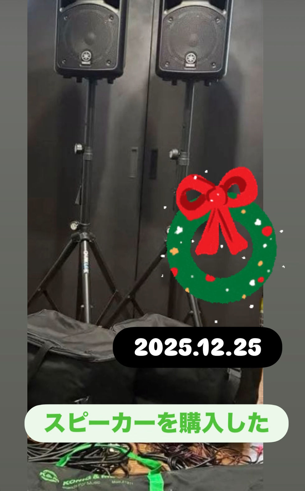 メリークリスマス🎄