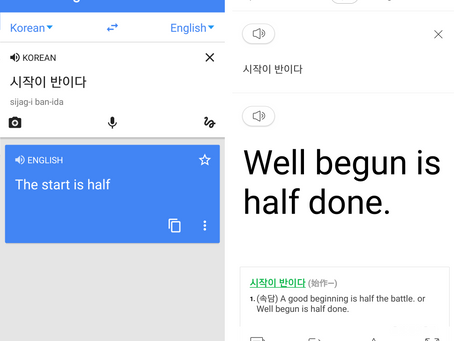 To Google Translate Crack License Code & Keygen [Updated] 2022