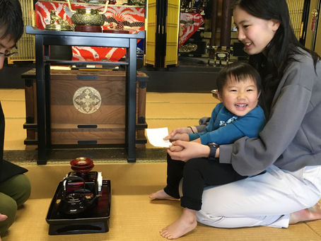 謹賀新年