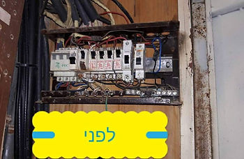 חשמלאי זמין באור הנר
