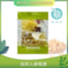 [Anmami Kitchen Selection] Ginseng Stewed Soup Bun