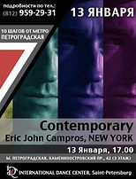 DanceWorkshopRussia