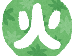 火曜日の狂詩歌 -Rhapsody in Tuesday-